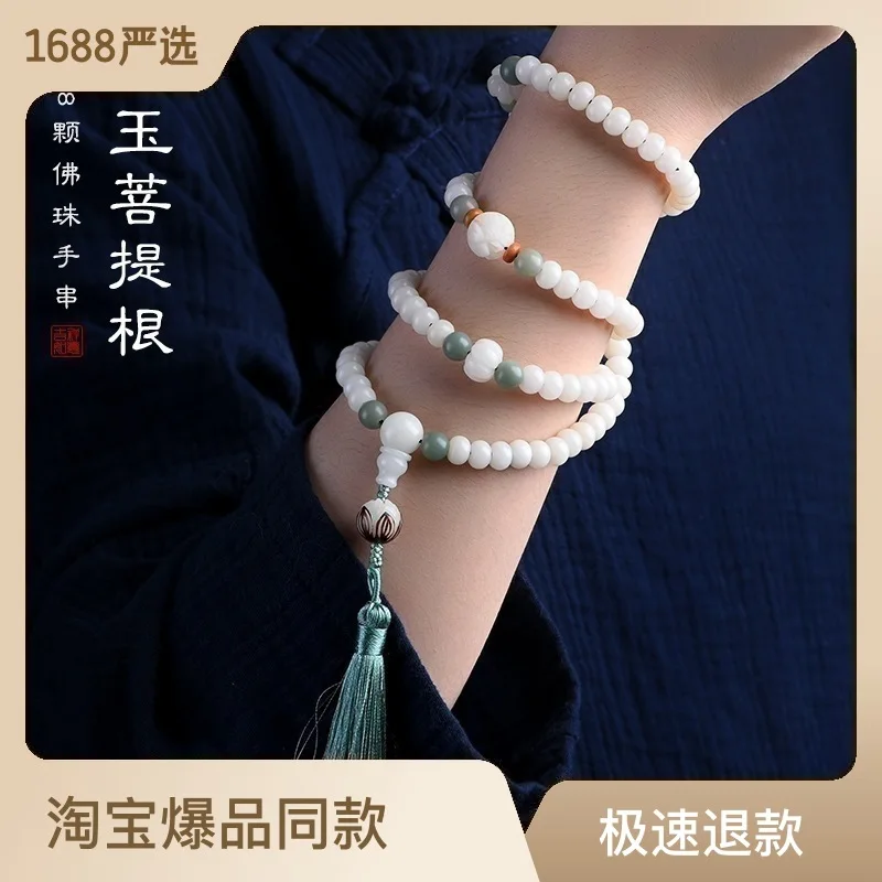 White Jade Bodhi Root 108 Buddha Beads Hand String Rosario Collana Zen Letteratura E Arte Mulino A Vento Cinese Gioielli Da Appendere Donna