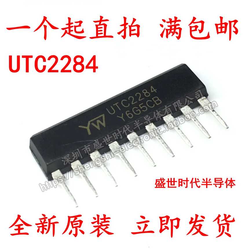 

10PCS/LOT UTC2284 SIP-9