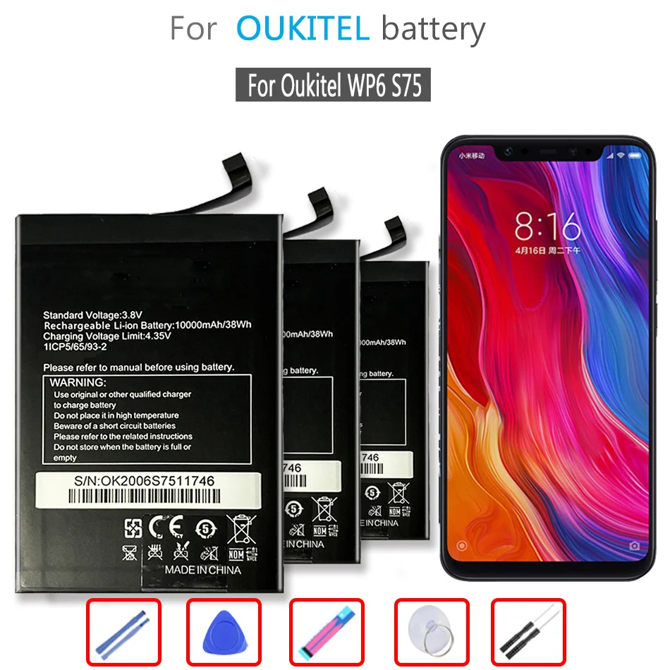 AB3000JWMC 3000 мАч аккумулятор для мобильного телефона philips X586 XENIUM CTX586 мобильный