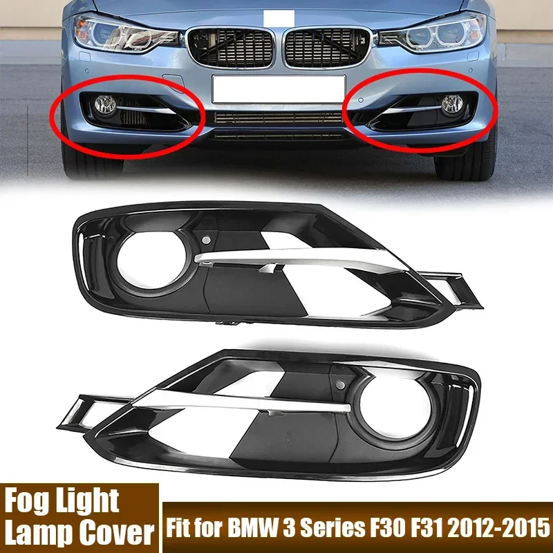BMW 純正 F30.F31 US仕様 フロントバンパーフォグレスカバー