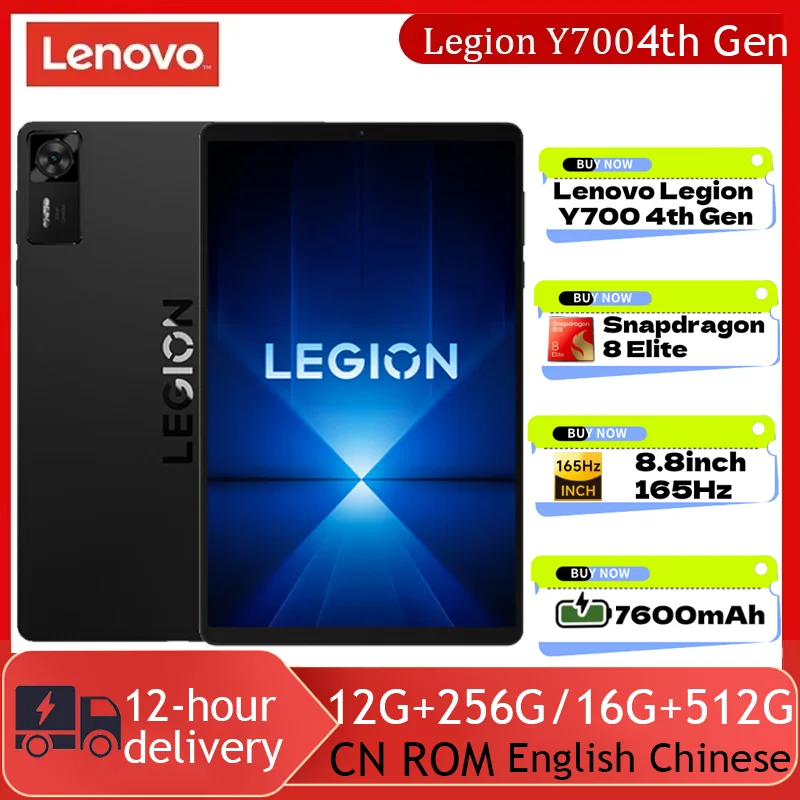 Lenovo Legion Y700 2025 Pad Gen 4 TB322FC Gaming Tab 256GB 512GB