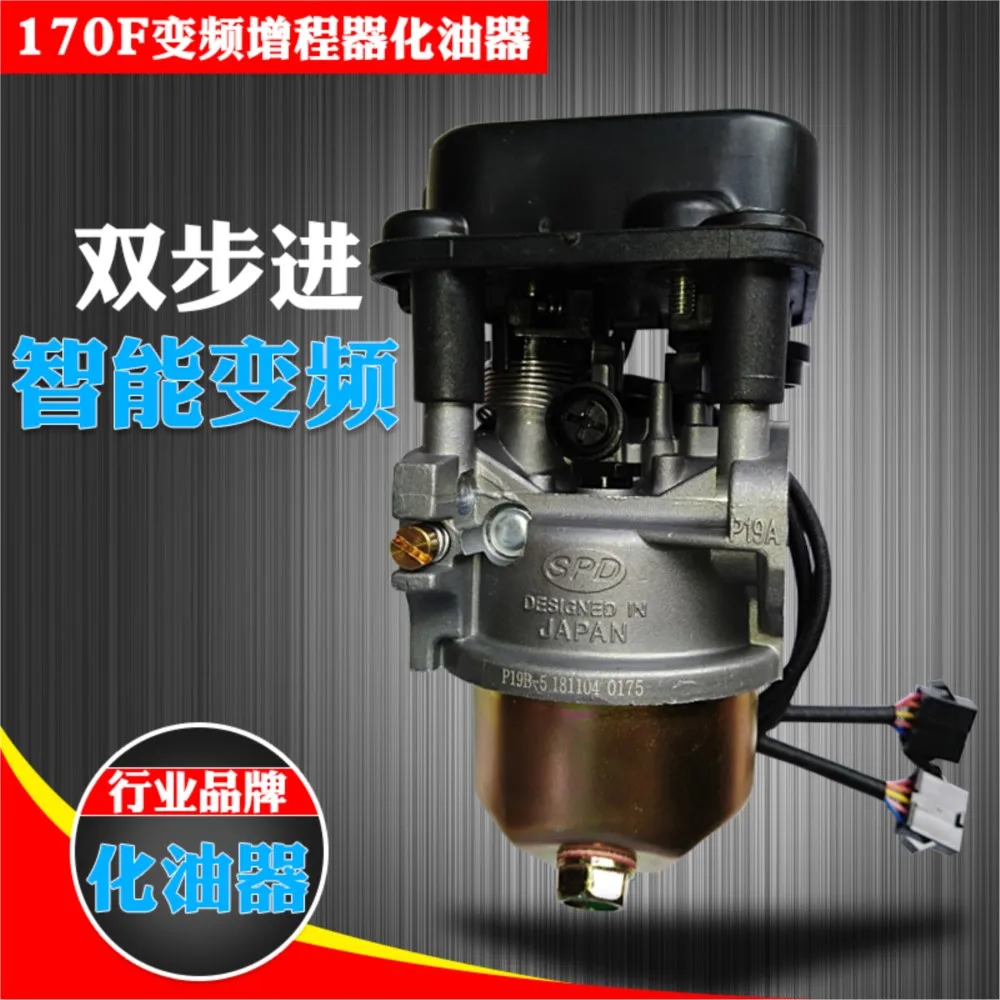 Extender carburetor step frequency automatic electric tricycle 3 kw4kw intelligent dc generator carburetor gasoline extender electric tricycle fittings rectifier automatic door pedal 170 f carburetor stepper motor