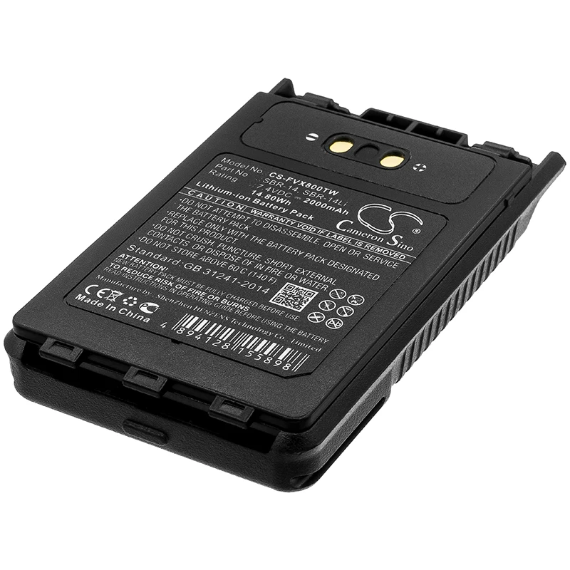 YAESU FT-1DR, FT-2DR, FT-3D, FT-8DR, VX-8DR, VX-8GR, VX-8R SBR-14 교체 배터리, SBR-14Li 7.4V, 2000mAh 