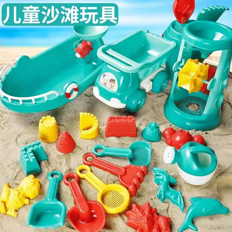 Summer Outdoor Games Beach Accessories Children's Sand Play Water Beach Baby Toy Gifts Four Wheeled Cart Hourglass Toys For Kids