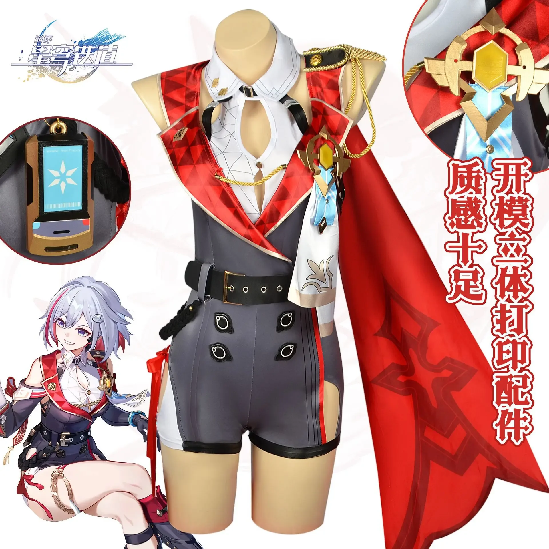 

Game Honkai: Star Rail Topaz Cosplay Costumes Honkai Topaz Cosplay Suits Dresses Halloween Party Novelty Accessories