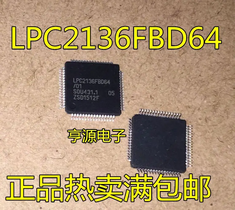 

Бесплатная доставка, LPC2136FBD64 LPC2132FBD64 2138FBD64 2131FBD64 2141f1fbd64 5 шт.