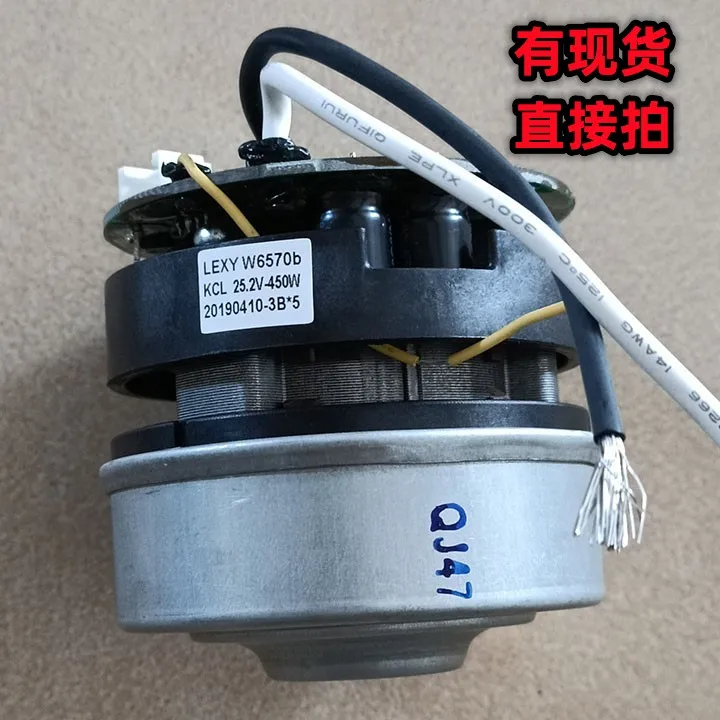 pulverização, Motor sem escova, W6570b, 25.2V, 450W