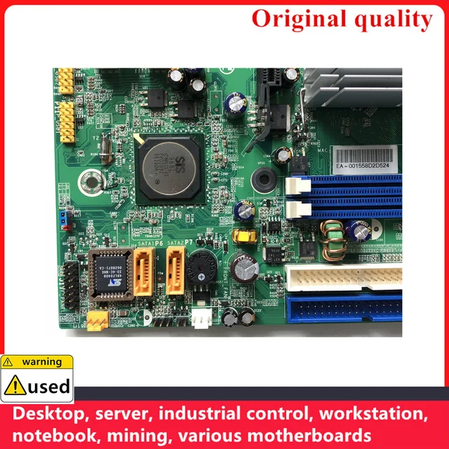Lenovo ThinkCentre 메인보드 - 최대 8GB 램 용량과 다양한 품질 인증