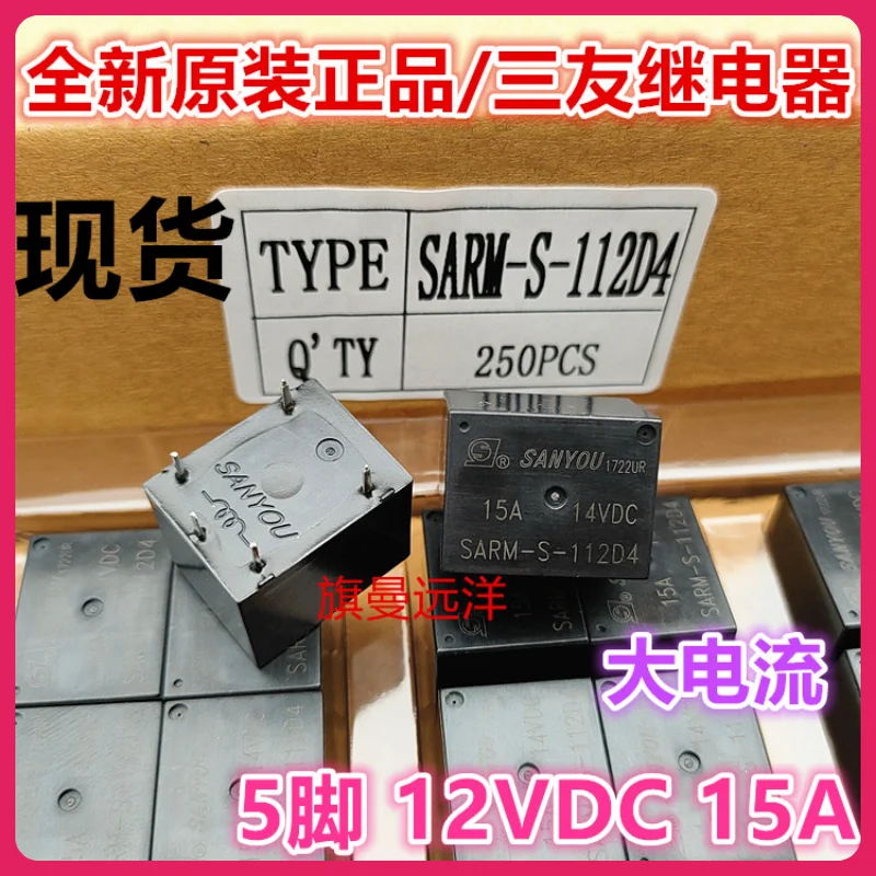 (10 Pz/Lotto) Sarm-S-112D4 12V 12Vdc 15A T73