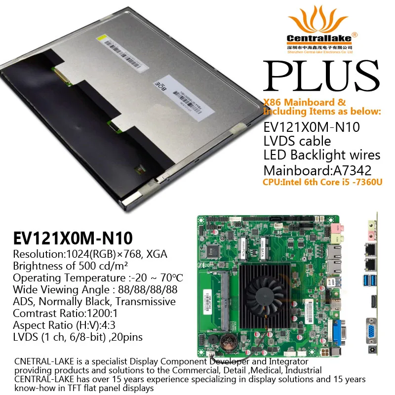 

Hot Sale for Banking equipment Cloud terminal Includes X86 Matherboard A7342 Plus 12 Inch Screen EV121X0M-N10