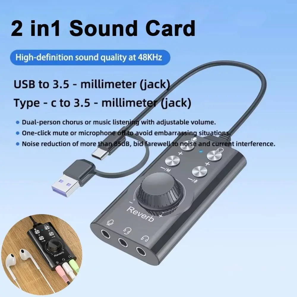 새로운 외부 USB 사운드 카드 ABS 3.5mm 잭 오디오 어댑터 드라이버가 필요 없는 볼륨 조절 가능 컴퓨터 보이스 체인저