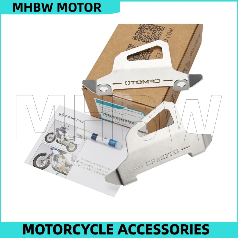 

Front Brake Caliper Protective Cover for Cfmoto 800mt