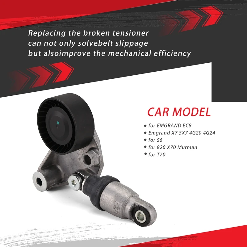 Drive Belt Automatic Tensioner For GEELY EMGRAND X7 EC8 SX7 Atlas BYD S6 LIFAN 820 X70 Murman 4G20 4G24 F-564989.01