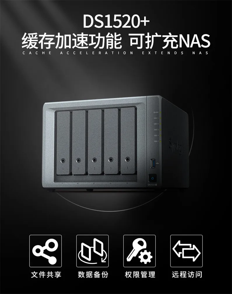 Sinology Ds1520 + Nas Storage Server Private Cloud Backup 5 Alloggiamenti