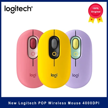 Logitech POP wireless bluetooth mouse ipad notebook girl office cross-screen operation compact and portable 1