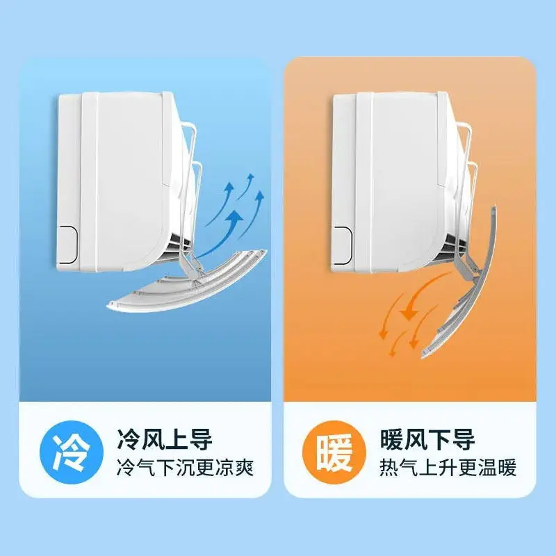 Cartoon Air Conditioner Wind Deflector Adjustable Anti-Direct Blowing for Home Office