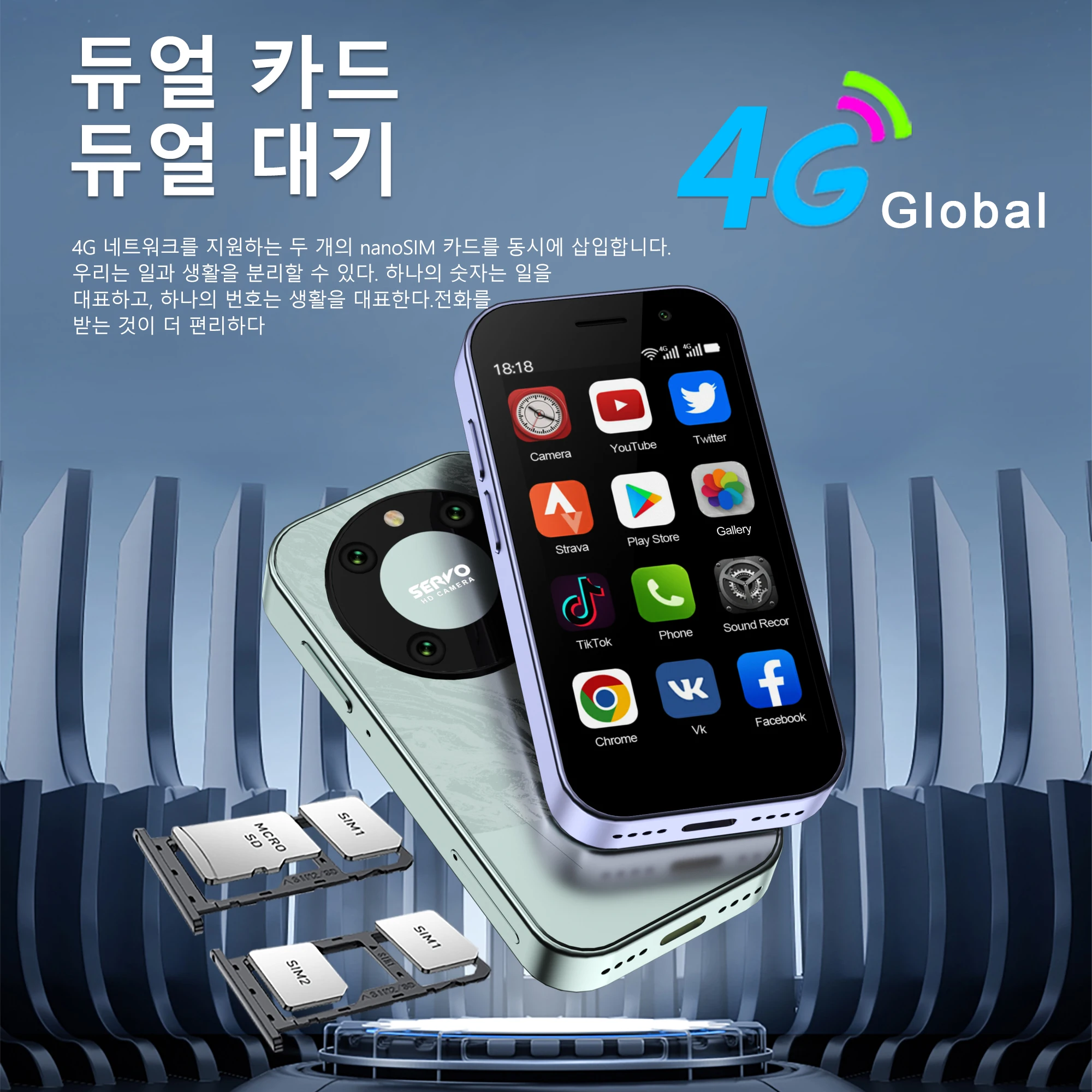 SERVO KING 9000 3.0 HD 디스플레이 소형 스마트폰 안드로이드 10.0 네트워크 4G LTE 2GB+16GB 2000mAh 얼굴 인식 미니 휴대전화
