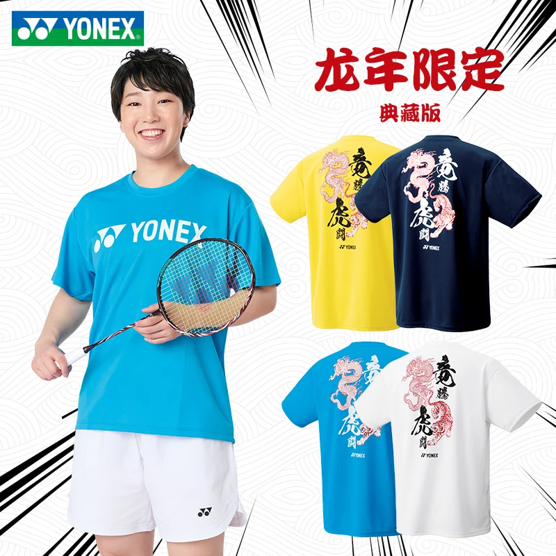 YonexBadminton Shirt Japanese Limited Edition Culture Shirt YY Men's and Women's Speed Drying Sports Short Sleeves 16724