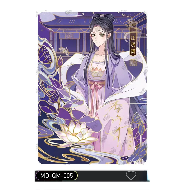 Mo Dao Zu Shi Genuine Drunken Dream Chapter Series 2 QM/CP/PT/PR/MC  Collection Card Full Set Rare Anime Scattered Card Gift - AliExpress