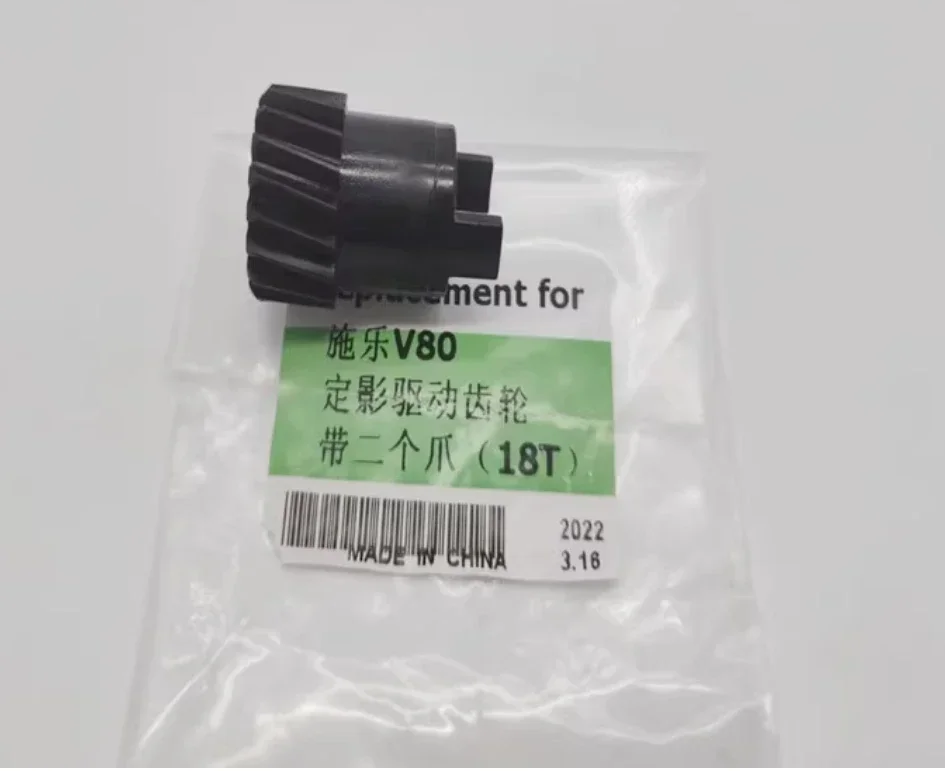 

V80 Fuser Drive Motor Assembly Gear for Xerox Versant V180 V2100 V3100 007K19450
