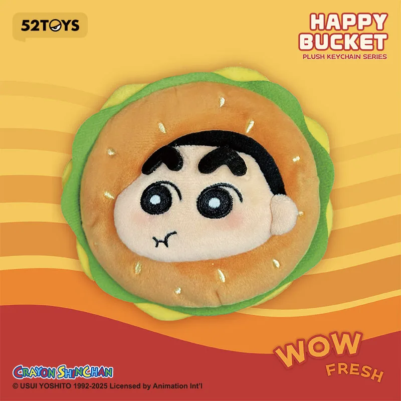 52TOYS クレヨンしんちゃん ハッピーバケット ぬいぐるみキーホルダー