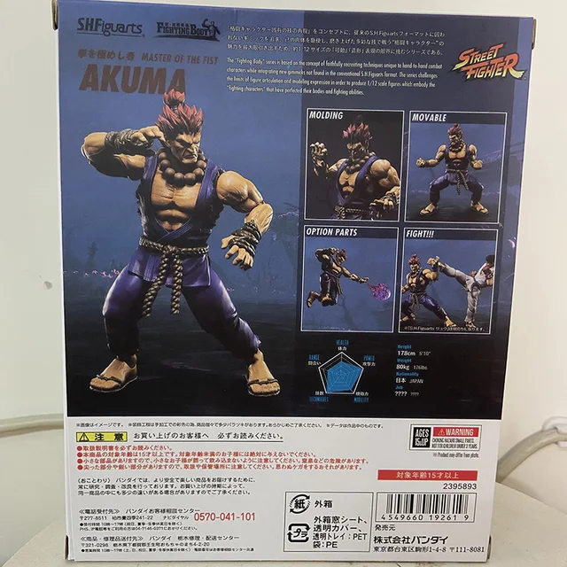 Action Figure Akuma Gouki : Street Fighter IV Player Select 20th