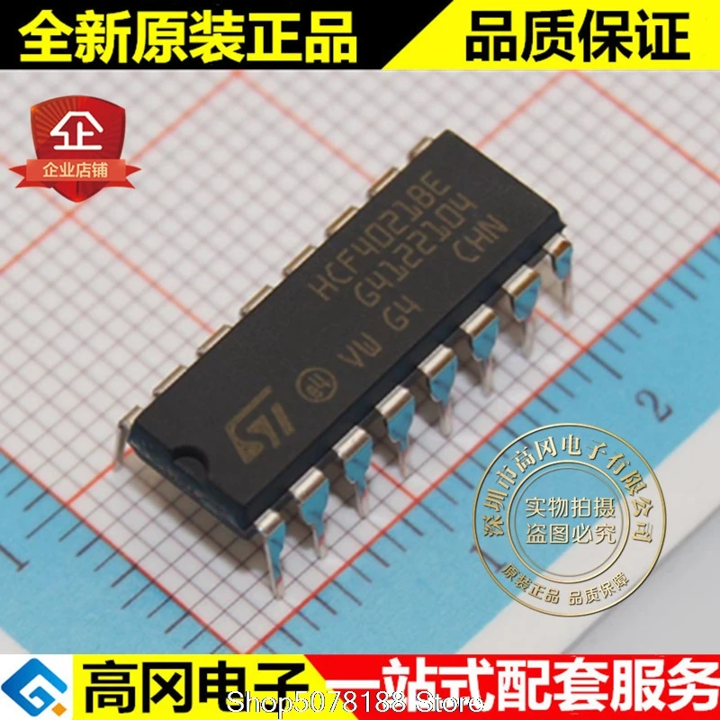 

5 шт., HCF4021BE HCF4021 DIP16
