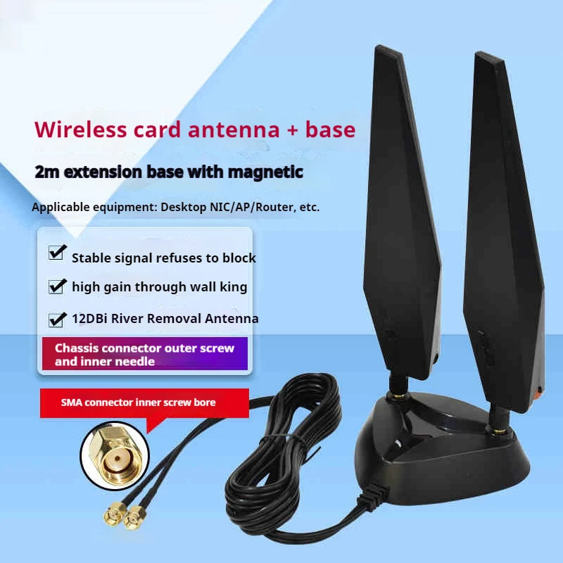 Wifi Antenna 2.4G 5.8G 5G WIFI6E Bluetooth High Gain Dual Band Recevier External Antenna For ASUS Desktop Motherboard Wireless Network Card