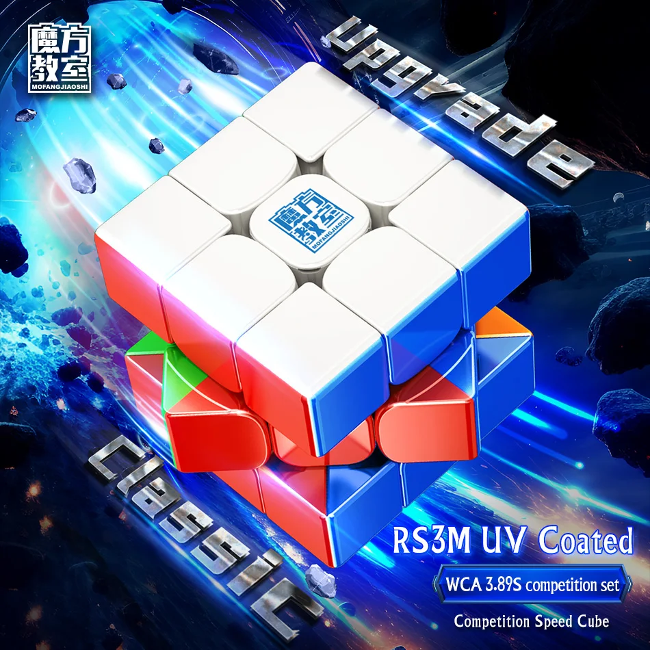 3x3 Speed Cube Moyu RS3M Magnetic Stickerless Magic Cube Educational Toy Magnet Cube Profession Puzzle Kids Educational Toys