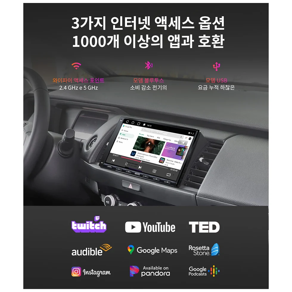 아토토 7인치 2딘 카 라디오 멀티미디어 플레이어 안드로이드 오토 애플 카플레이 화면 무선 수신기 GPS 네비게이션 2딘 카 스테레오 A6