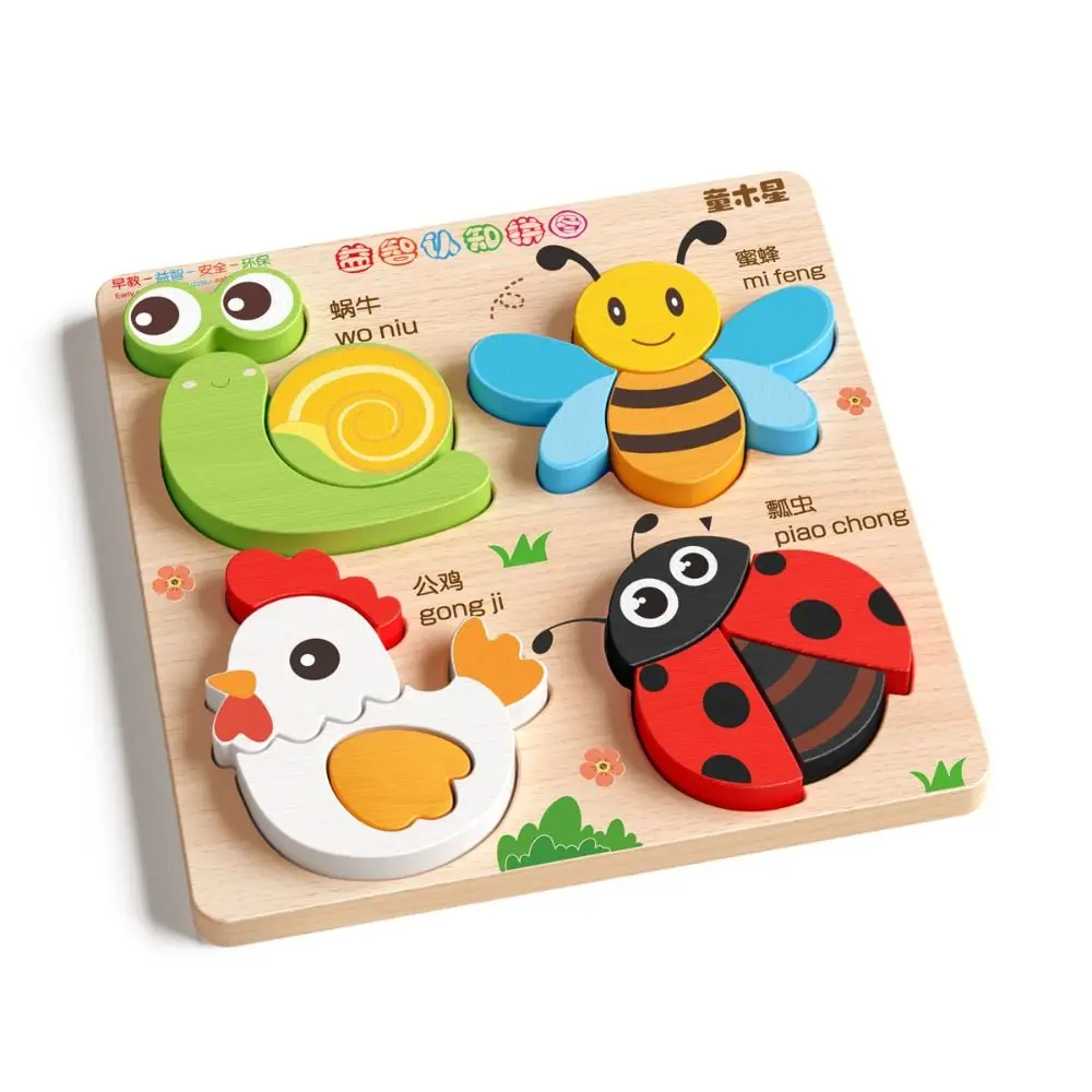 4 in 1 3D Wooden Puzzles Cartoon Intelligence Wooden Rainbow Blocks Puzzle Aircraft Fruit Wooden Toddler Puzzles Children 4