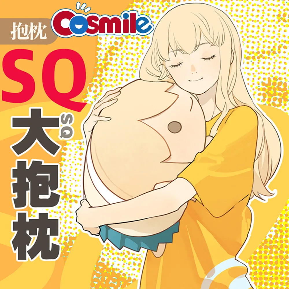 

Cosmile 19 days SQ Old Xian Papa Sun Jing Qiu Tong большая плюшевая кукла подушка мягкая Милая Косплей Аниме Реквизит подарок C