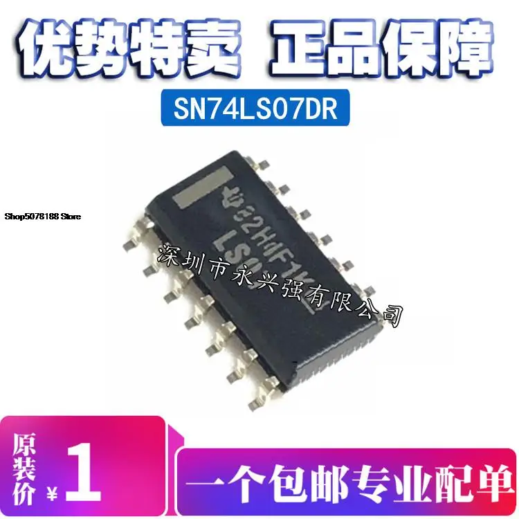 

5pieces 74LS07 SN74LS07DR LS07 Original New Quick Shipping