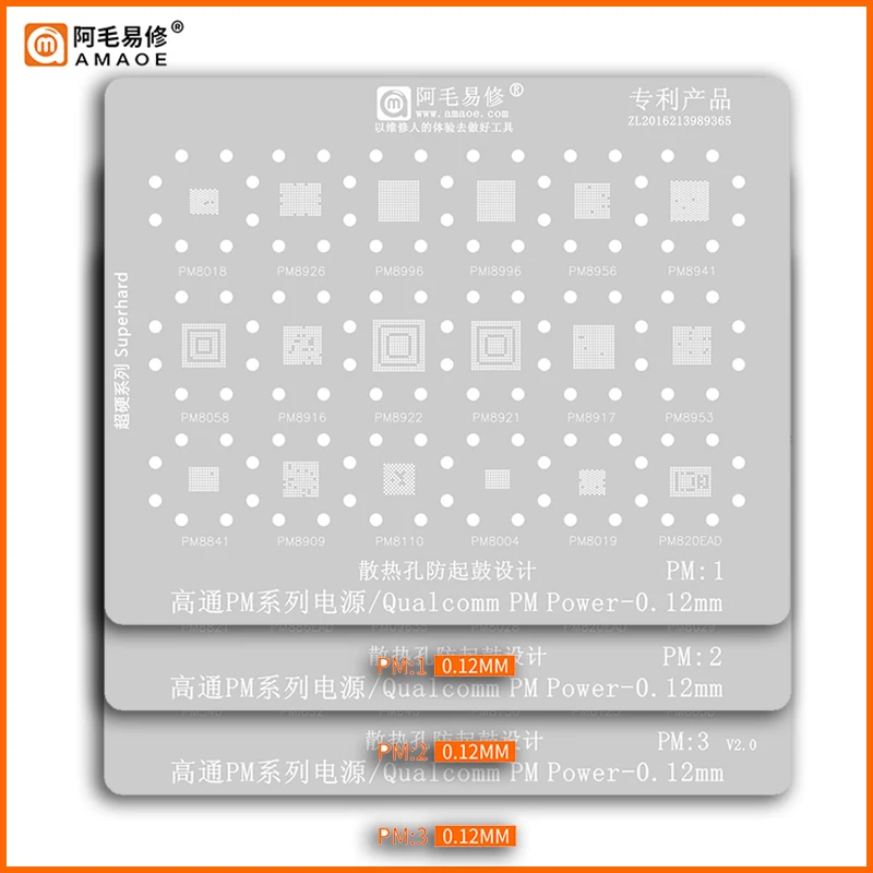 

BGA Reballing Stencil Template For Qualcomm PM Power ic PM8917 PMI8937 PM8937 PM7150 PM6125 PM8150 PM8952 PMI8952 PM8998 PM660