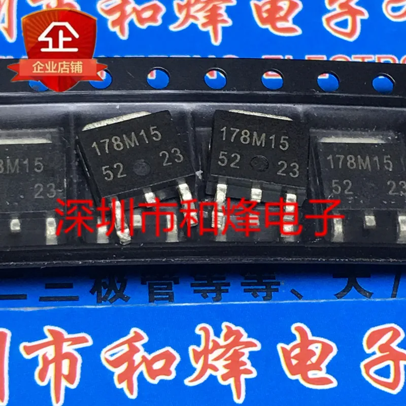 

5PCS-10PCS 178M15 TO-252 NEW AND ORIGINAL ON STOCK