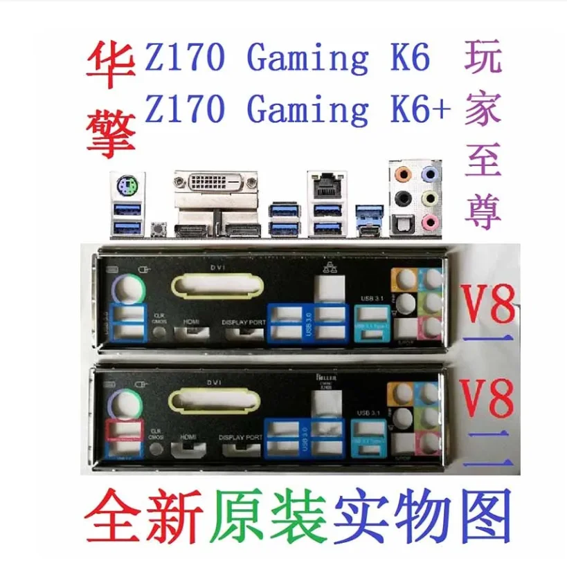 Originale Io I/O Shield Piastra Posteriore Piastra Posteriore Staffa Blende Per Asrock Z170 Gaming K6, Z170 Gaming K6 +