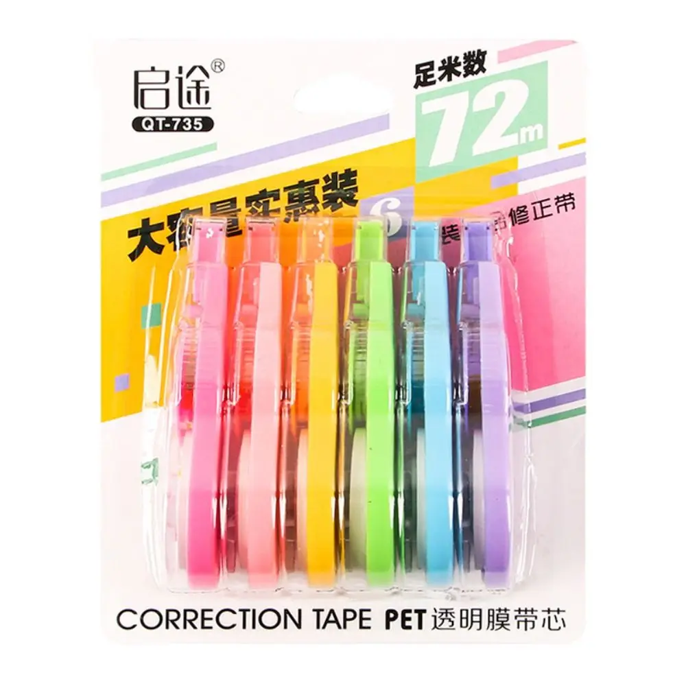 6PCS Durable Candy Color Correction Tape 72M Easy To Cover Modification Tape Strong Covering Smear Corrector, correction tape