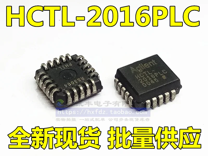 

Free shipping HCTL-2016PLC HCTL-2020PLC PLCC-20 10PCS