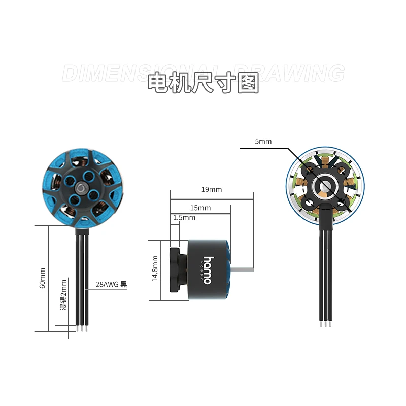 Détail du moteur brushless 1106-6000KV avec les fils de connexion et le dissipateur thermique.