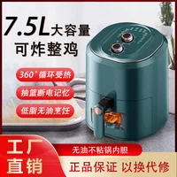 7.5L Air Fryer Large capacity 110V-220V Fluoroscope aluminized non-stick coated electric oven Home air fryer 2