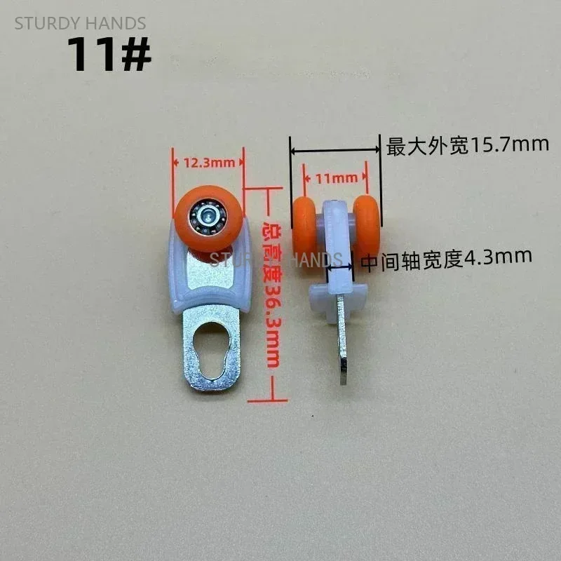 30PCS plastic metal silent bearing curtain track pulley old-fashioned Roman rod curtain hardware accessories curtain rod nylon bearing roller curtain clip