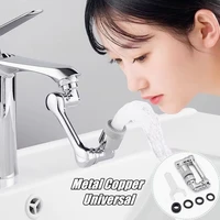 โลหะอเนกประสงค์ 1080 ° หัวฉีดน้ำแบบหมุนได้สำหรับก๊อกน้ำในครัว 2 หัว พร้อมหัวพ่นแบบฟองอากาศ 1