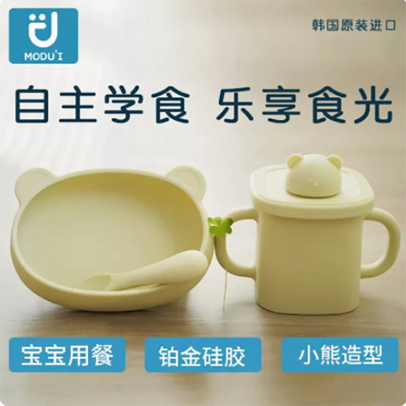 korean-modui-three-piece-set-of-baby-bear-dinner-plate-silicone-spoon-straight-drinking-cup-complete-set-of-baby-complementar