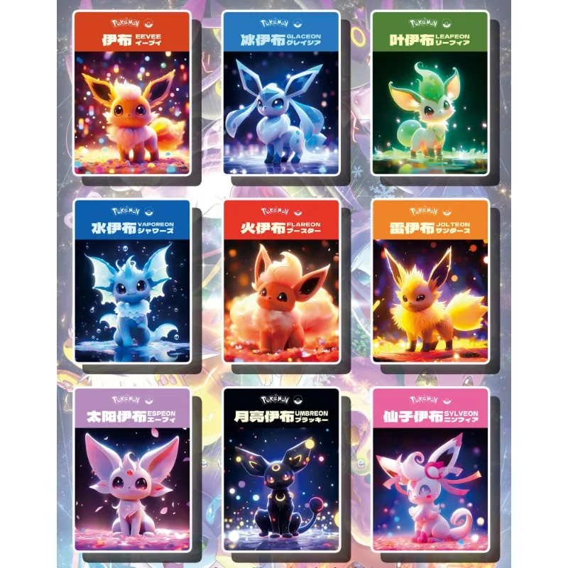 

9pcs/set Pokemon anime game peripheral DIY Eevee card Eevelation rare childrens boys and girls flash card birthday gift series