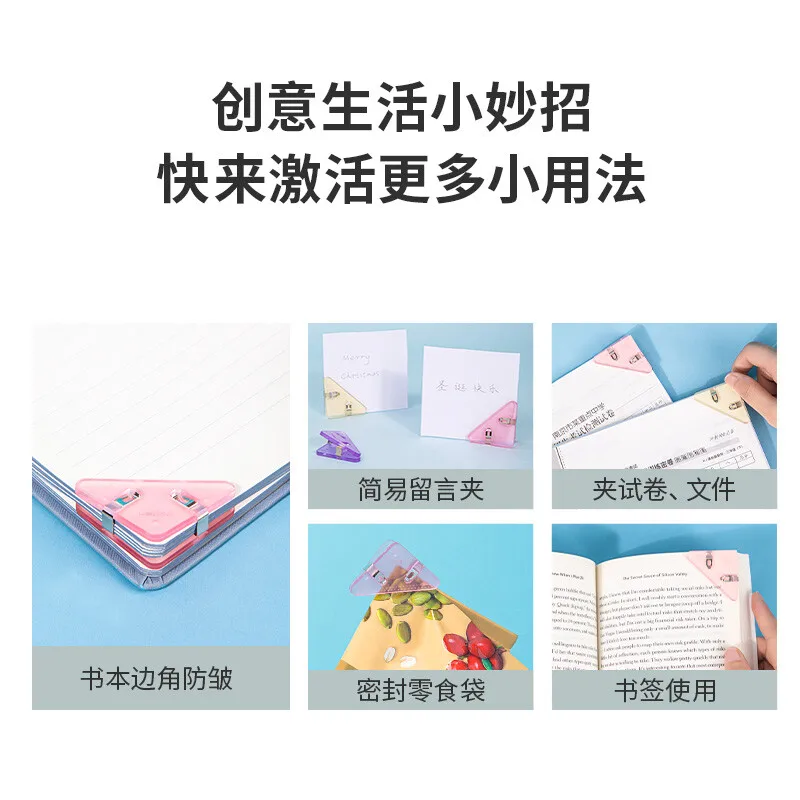 학생용 삼각형 폴더 종이 클립, 캔디 컬러 파일 고정 클립, 시험지 폴더, 문서 책갈피, 파일 인덱스 페이지