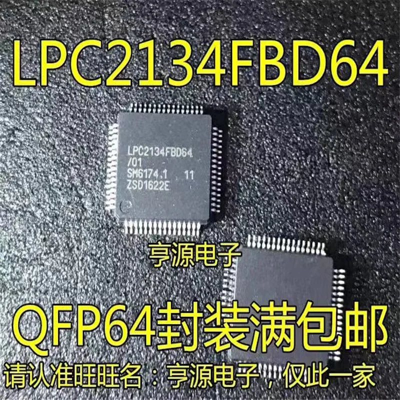 

1-10PCS LPC2134FBD64 LPC2134FBD64/01 LPC2134FBD LQFP6 New original stock