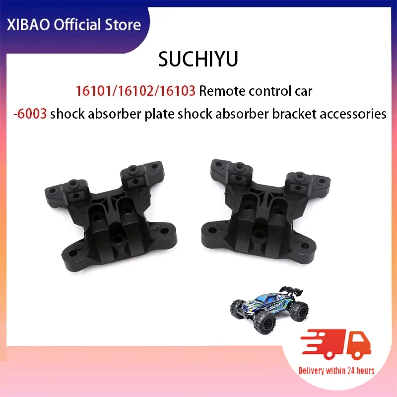 

Stock SCY 16101/16102/16103 High-speed Remote Control Car -6003 Shock Absorber Plate Shock Absorber Bracket Accessories