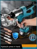 Electric Hydraulic Crimping Pliers 18V/4.0Ah Rechargeable Pliers Cable Real-Time Digital Display Hydraulic Pliers 2