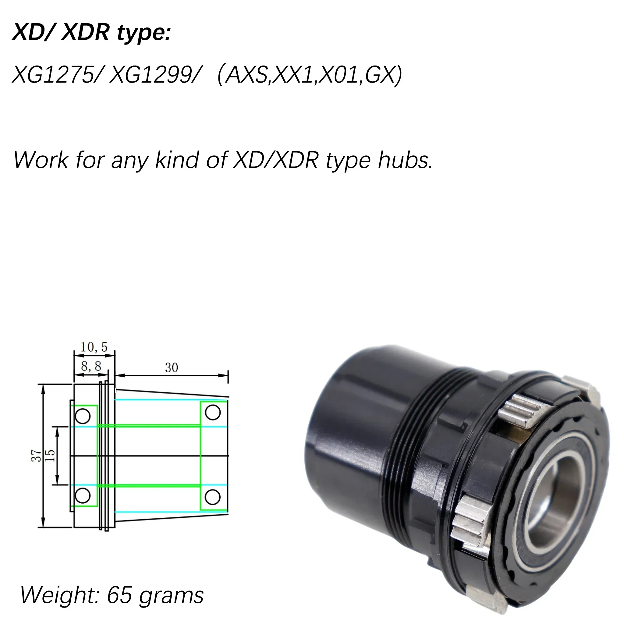 DT Swiss 180 EXPインターナル　XDRフリーハブ DT SWISS ハブ 180 / 240 / 350 / EXP 用 XD / XDR フリーハブ、MTB