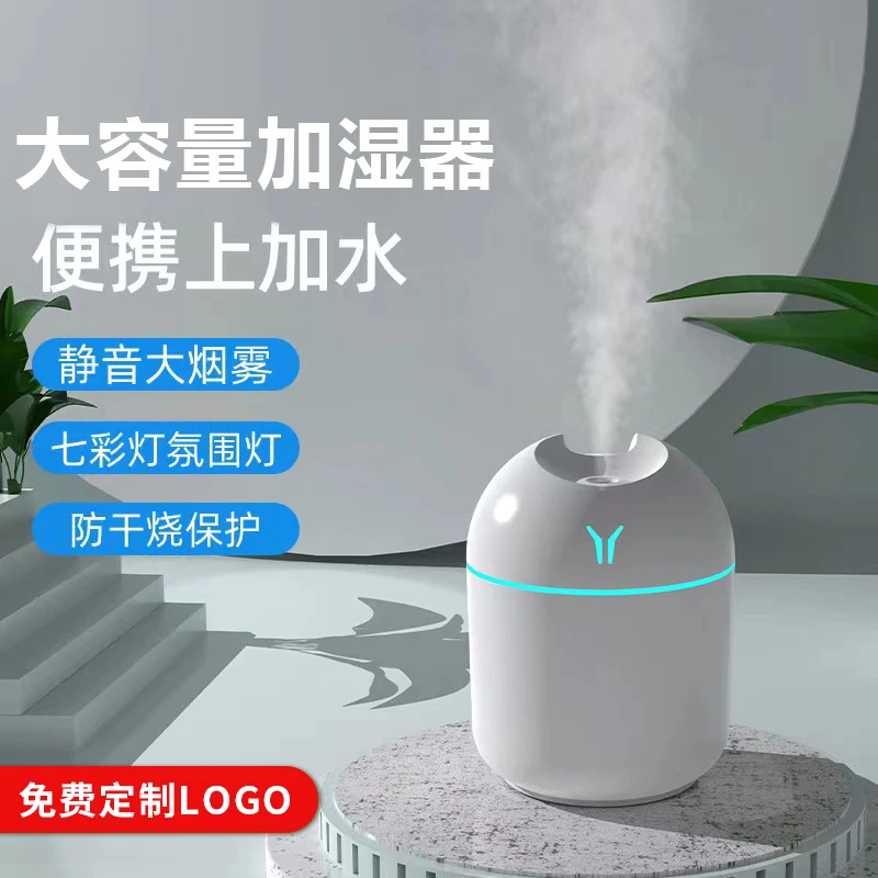 

Mini Car Egg Water Droplet USB Color Light Household Desktop Air Silent Small Humidifier